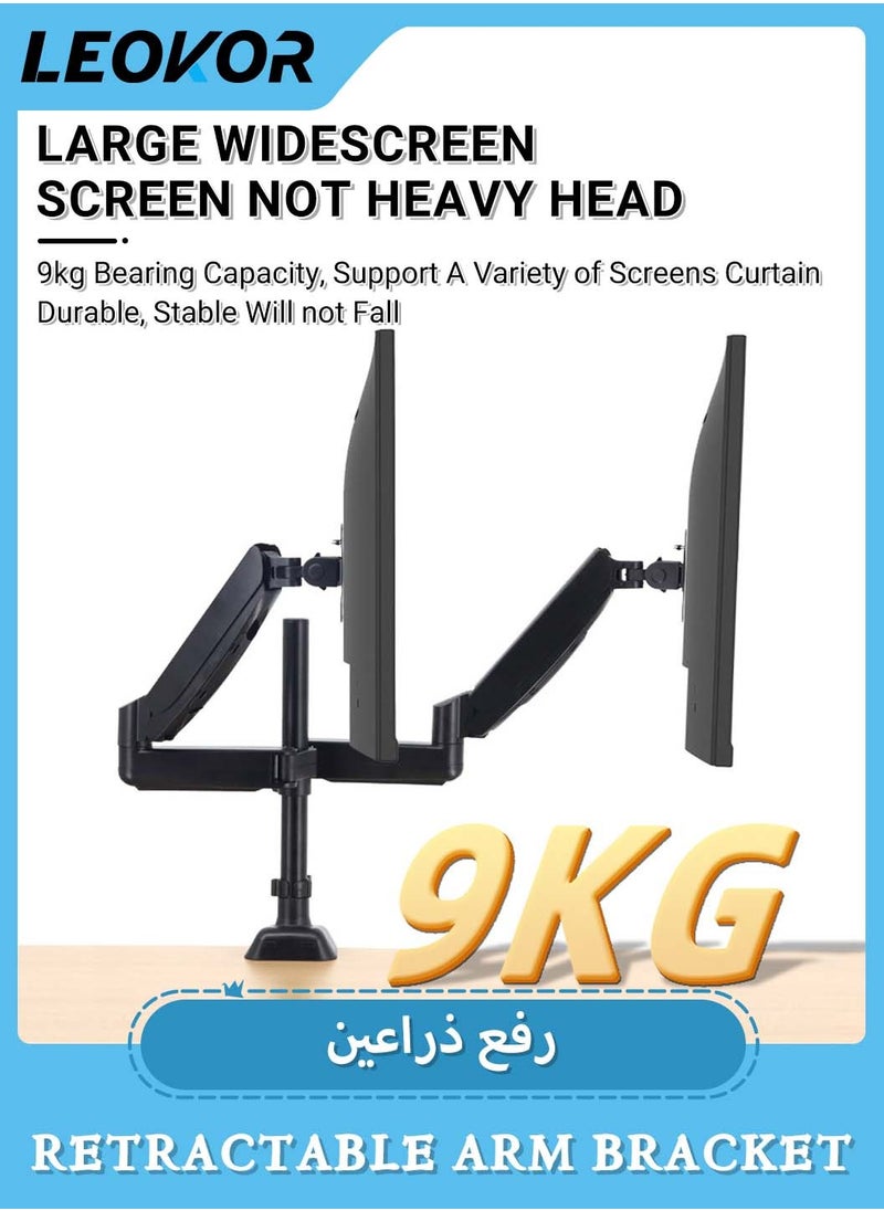 LEOKOR Dual Monitor Mount for 17 to 27 inch Screen,Each Arm Holds Max 9Kg,Gas Spring Dual Monitor Stand,VESA 75mm or 100mm Black  - Image 3