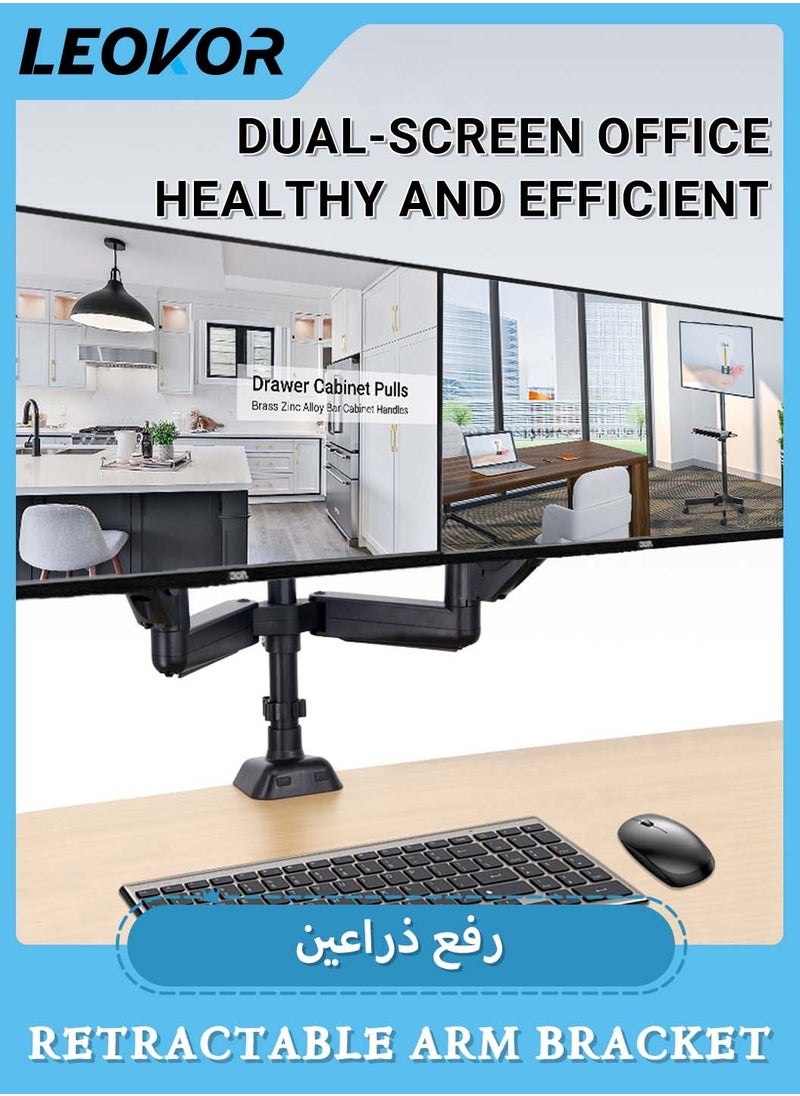 LEOKOR Dual Monitor Mount for 17 to 27 inch Screen,Each Arm Holds Max 9Kg,Gas Spring Dual Monitor Stand,VESA 75mm or 100mm Black  - Image 2