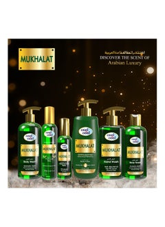 Cool & Cool Cool & Cool Mukhalat Body Wash 250 ML-Enriched with Vitamin E, Soft, Creamy and Moisturizing  - Image 5
