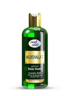 Cool & Cool Cool & Cool Mukhalat Body Wash 250 ML-Enriched with Vitamin E, Soft, Creamy and Moisturizing  - Image 1