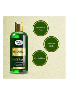 Cool & Cool Cool & Cool Mukhalat Body Wash 250 ML-Enriched with Vitamin E, Soft, Creamy and Moisturizing  - Image 3