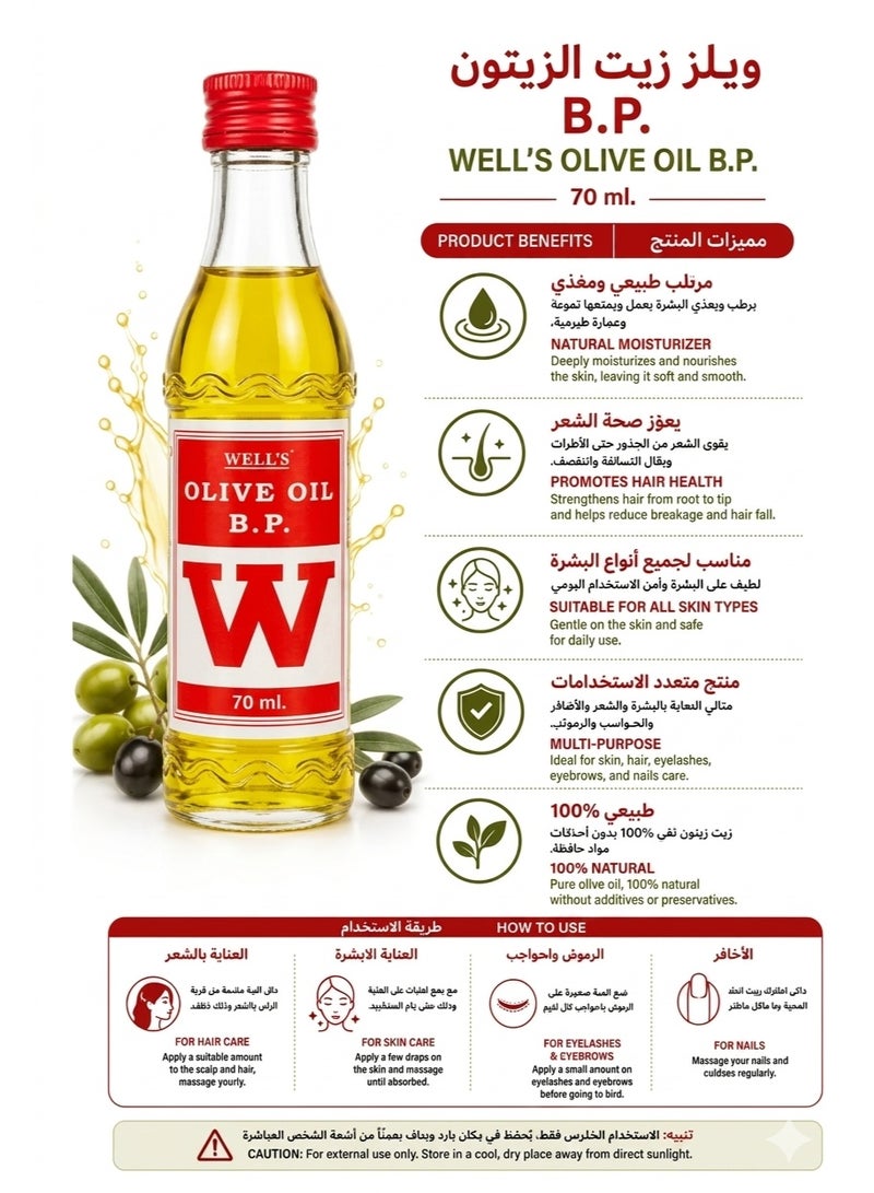 Well's Olive Oil Natural Nourishing Oil for Hair & Skin Care, 70ml - Image 2