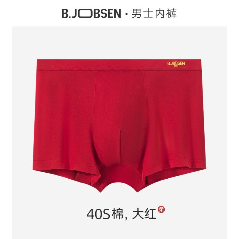 Mens Red Cotton Underwear Breathable Antibacterial 535# Rich  - Image 4