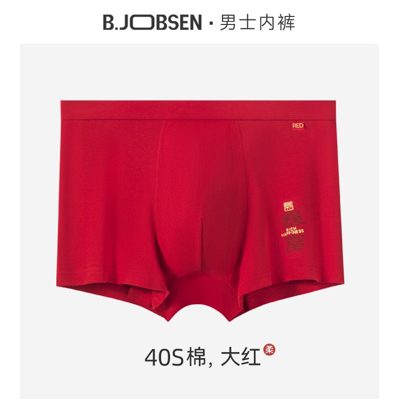 Mens Red Cotton Underwear Breathable Antibacterial 535# Rich  - Image 1