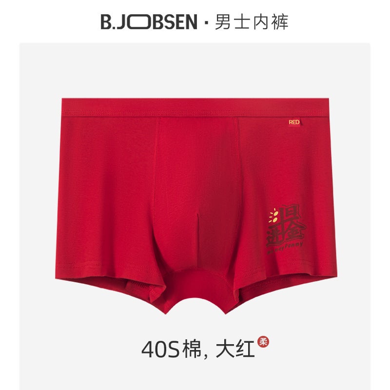 Mens Red Cotton Underwear Breathable Antibacterial 535# Rich  - Image 3