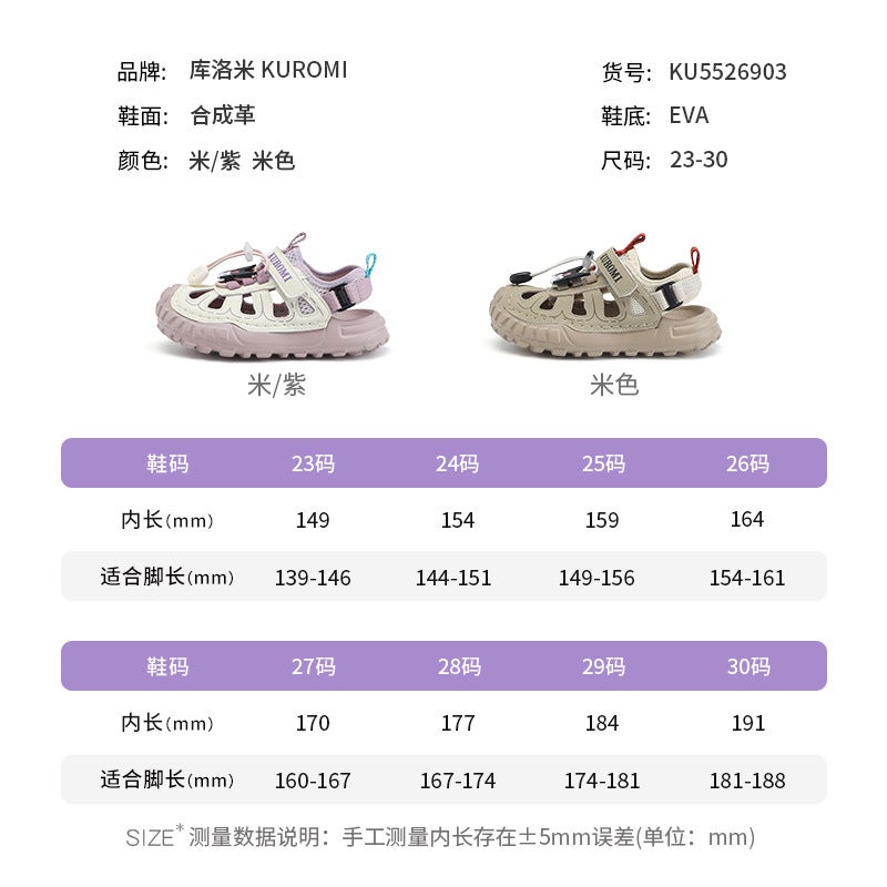 Hello Kitty Kidsren'S Shoes Girls 2025 Summer Kuromi Popular Sandals And Slippers For Small And Medium-Sized Kidsren Anti-Slip Clogs - Image 5