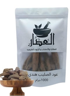 Indian Cross Oud 1000 g