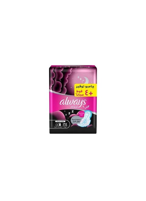 2In1 Feather Soft  Maxi Thick Long Sanitary Pads With Wings 24 Pads