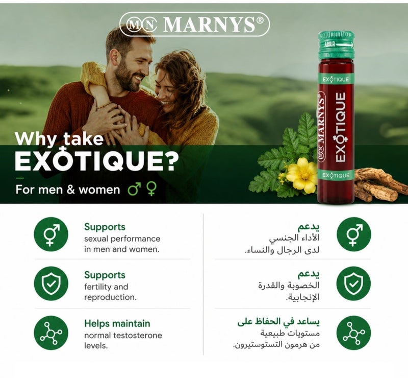 مارنيز إكزوتيك - غذاء ملكات النحل والجينسنغ الكوري والجينسنغ السيبيري والغوارانا والتورين - لدعم الطاقة والتركيز والحيوية البدنية للرجال و النساء - 20 أمبولة - Image 2