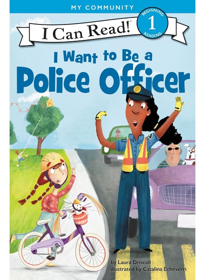 أريد أن أكون ضابط شرطة - Image 1
