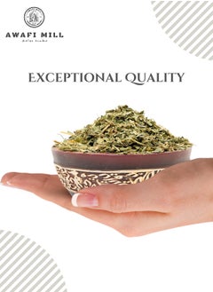 Awafi Mill Awafi Mill Nettle Leaf | Farm Fresh Loose Pack | Cut and Sifted Natural Product  - Image 5