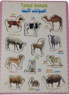 Generic Puzzle toy transportation & animals  - Image 1