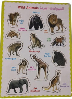 Generic Puzzle toy transportation & animals  - Image 3