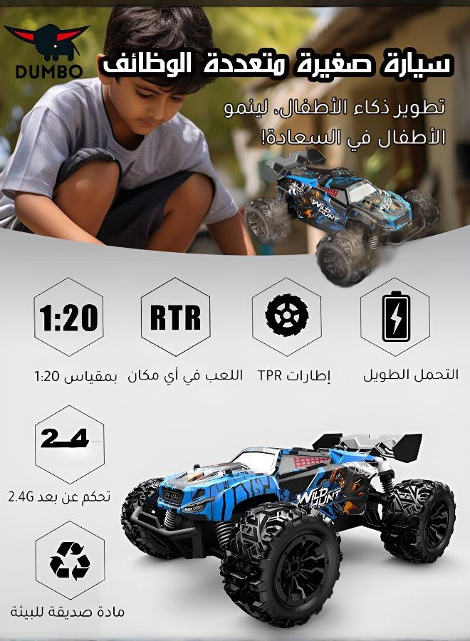 لعبة تحكم عن بعد ديناميكية للأطفال - مركبة مغامرات - Image 2