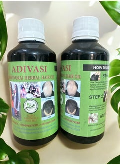 Indian Herbal Hair Oil 108 Herb Bahrongamalaka for Dandruff Control, Hair Loss and Hair Growth Oil for Men and Women (250ml) 2 Pieces