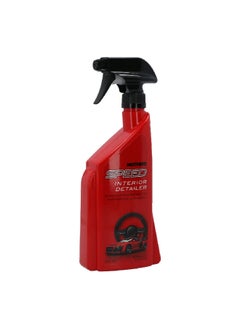 Easy-to-Use Speed Interior Detailer 710 ml - pzsku/Z164C69D600C0FA61AE58Z/45/_/1702558253/c514a585-ef2f-41dc-8810-988ec9b08733