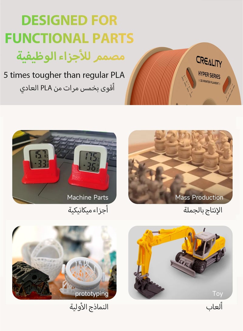 كريليتي 3D خيوط كرياليتي هايبر PLA الرسمية 1.75 مم، خيوط طباعة ثلاثية الأبعاد بسرعة عالية 30-600 مم/ث، دقة أبعاد +/-0.02 مم، تناسب معظم طابعات FDM ثلاثية الأبعاد، 1 كجم (2.2 رطل) بكرة برتقالية محترقة - Image 5