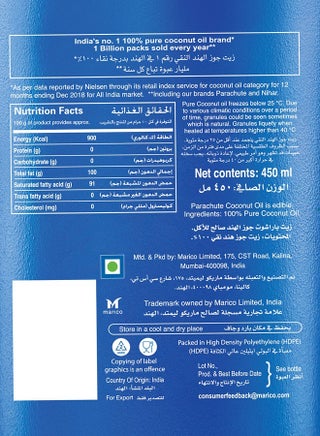 Pure Coconut Oil - view 3