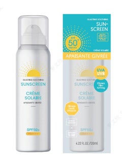 Silvery Bottle Sunscreen Spray - pzsku/Z164F7031953DB145D999Z/45/_/1734602478/5bbfec39-7151-46c6-8aac-ade0185c78ad