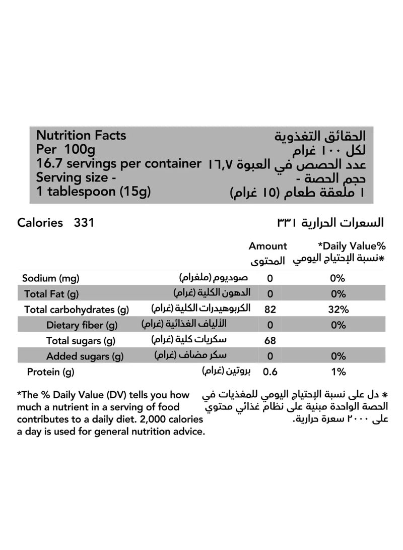 الشفاء عسل الغابة السوداء - Image 3