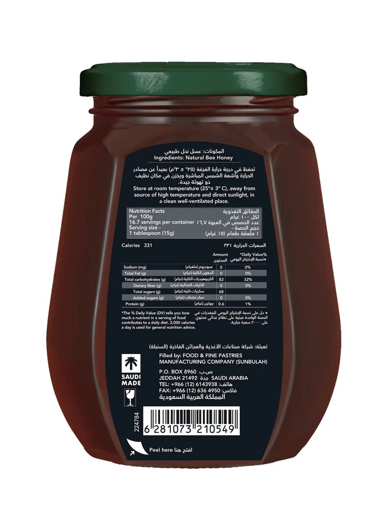 الشفاء عسل الغابة السوداء - Image 2