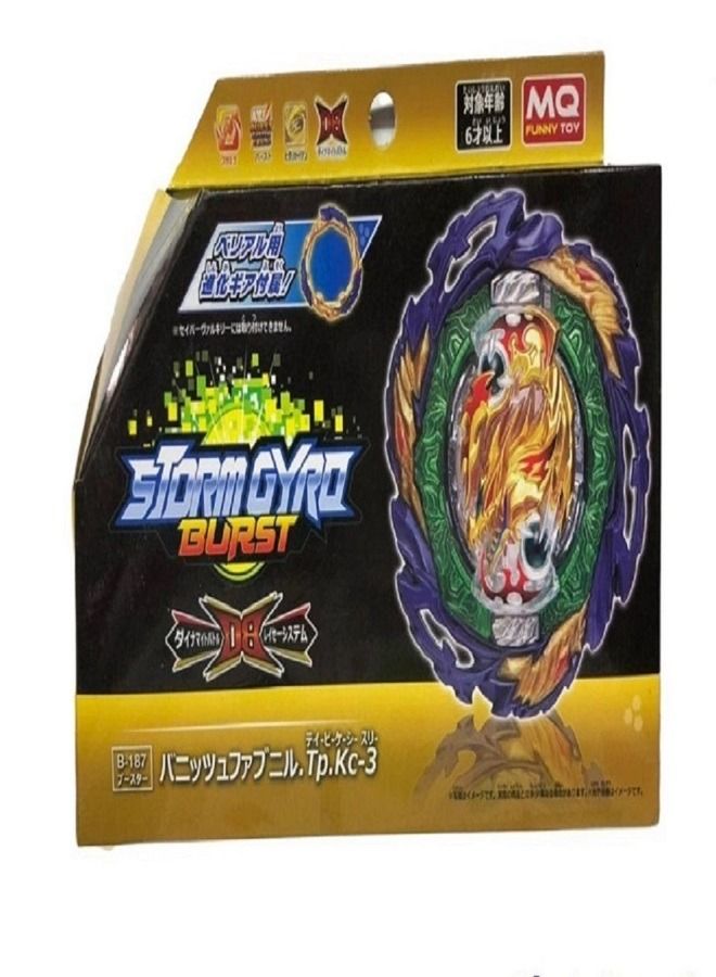 بي بليد بيرست Battling Tops Burst (B-187 - B-185) Gyro Toys for Kids Vanish Fafnir - Image 3