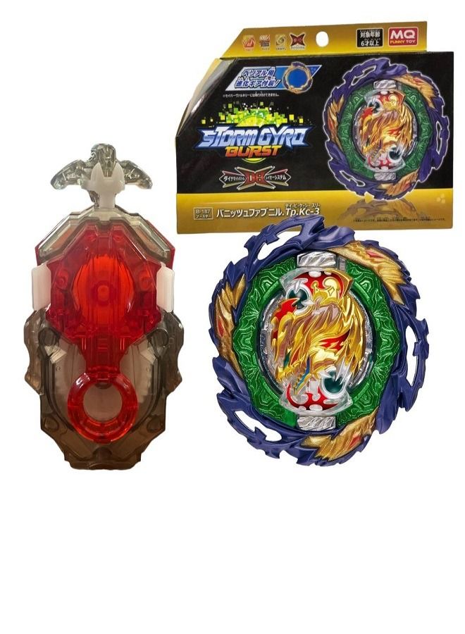 بي بليد بيرست Battling Tops Burst (B-187 - B-185) Gyro Toys for Kids Vanish Fafnir - Image 1