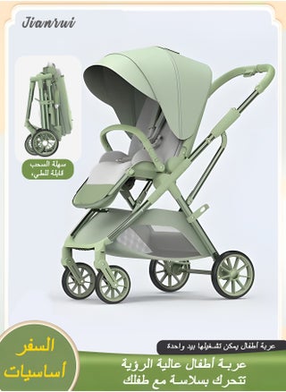 Q7-Green