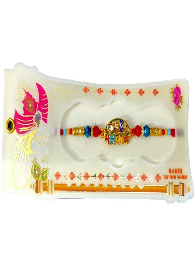 Koogly Mahakal Rakhi For Brother Set of 2 | Bhai and Brother Kids Mahakal Rakhi(Pack Of 2) - Image 2