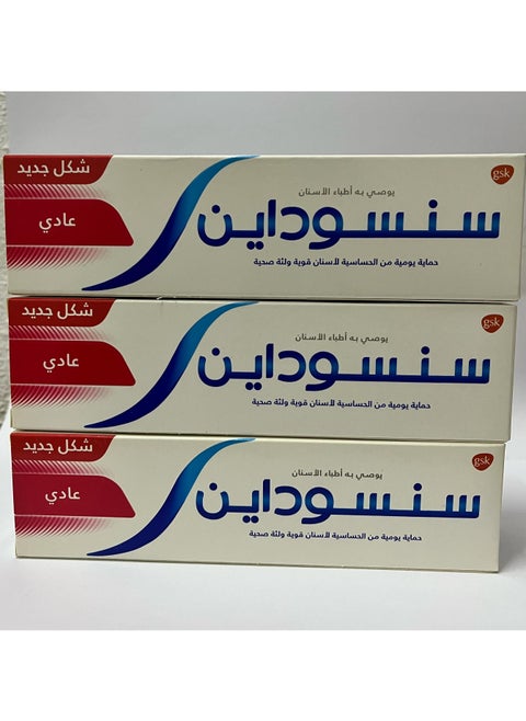 Sensodyne 3-Piece Toothpaste