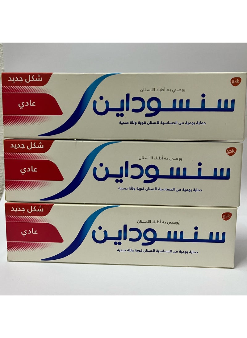 Sensodyne - Sensodyne 3-Piece Toothpaste - Image 1