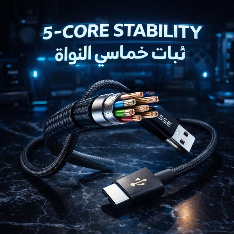 ESSE DYRO USB 3.0 to USB-C Cable 2M - Fast Charging & Data Transfer - Image 4
