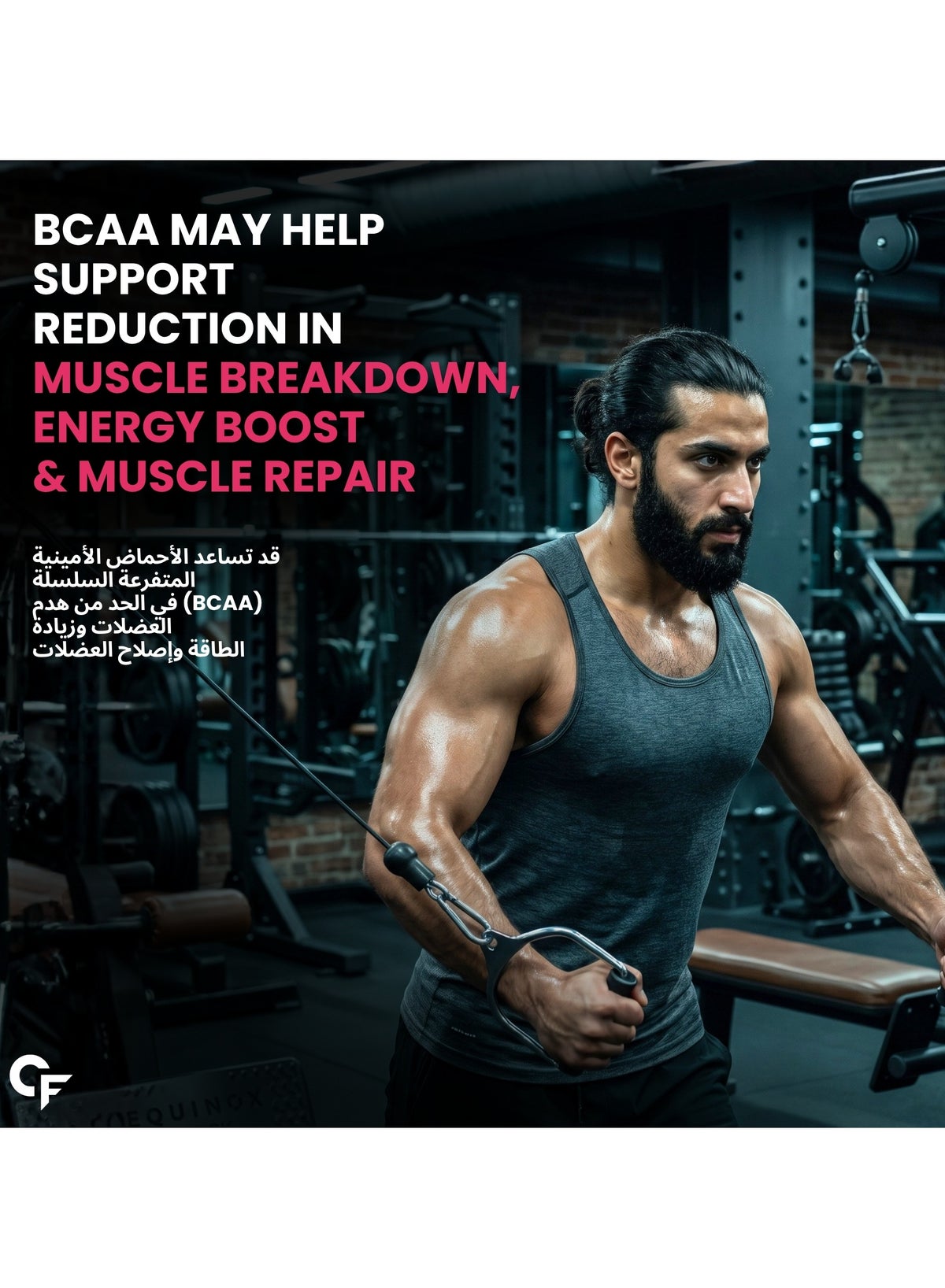 Carbamide Forte Watermelon BCAA Powder 210g