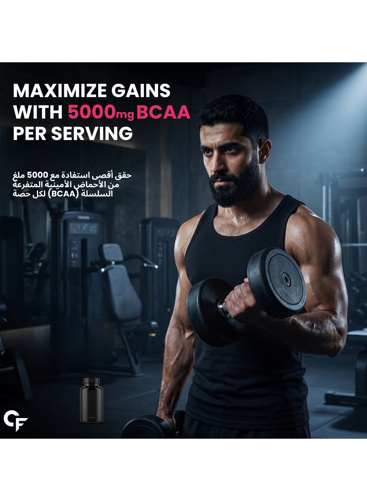Carbamide Forte Watermelon BCAA Powder 210g