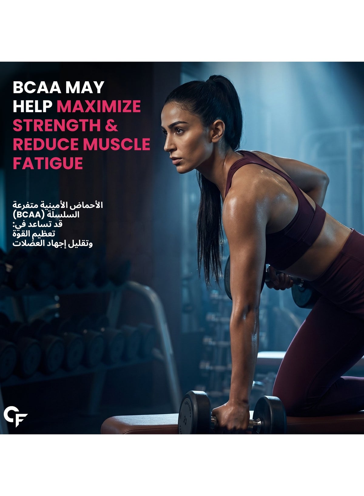 Carbamide Forte Watermelon BCAA Powder 210g