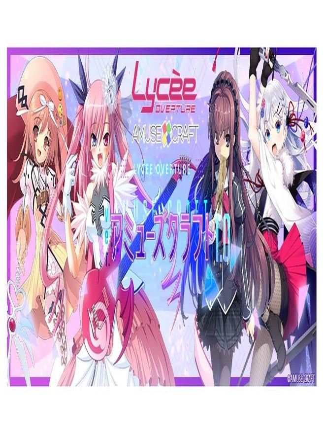 Lycee Overture Ver. Amusecraft 1.0 Booster Pack Box