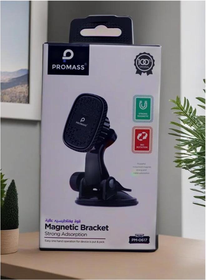 بروماس حامل مغناطيسي ذو قدرة امتصاص قوية - Image 1