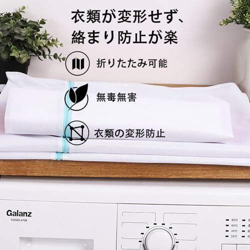 Kimmama Laundry Mesh Wash Bags, Lingerie Bags for Washing Delicates, Mesh Laundry Bags for Washing Machine, White Net, Grey Zipper, Super Large - Image 4