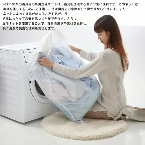 Kimmama Laundry Mesh Wash Bags, Lingerie Bags for Washing Delicates, Mesh Laundry Bags for Washing Machine, White Net, Grey Zipper, Super Large - Image 3