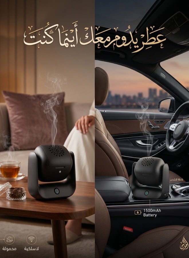 Smart Rotatable Electric Incense Burner | Safe Bakhoor & Perfect Scent Distribution for Home & Car - Image 5