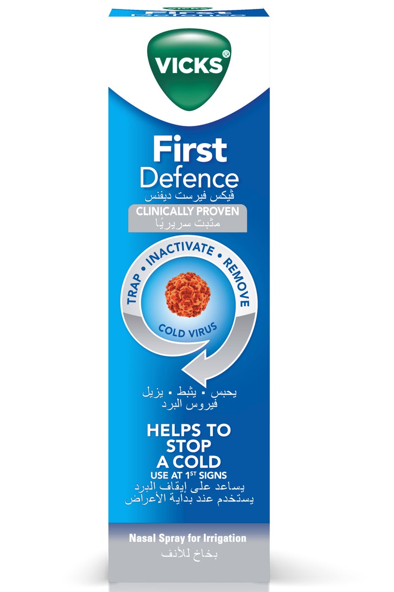 فكس فيرست ديفنس بخاخ 15 مل - Image 2