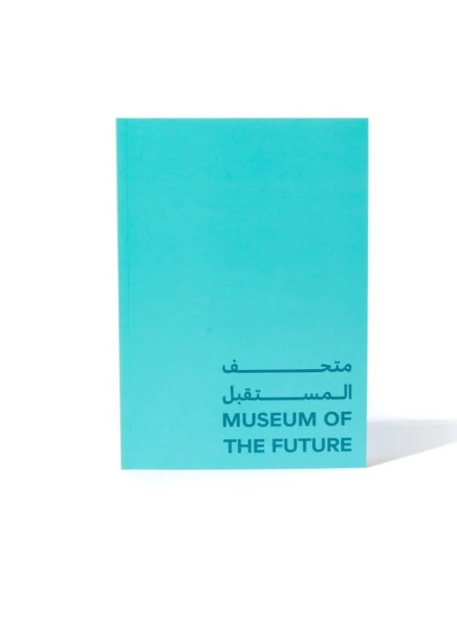 متحف المستقبل MUSEUM COLOUR BLOCK B5 NOTEBOOK | GREEN