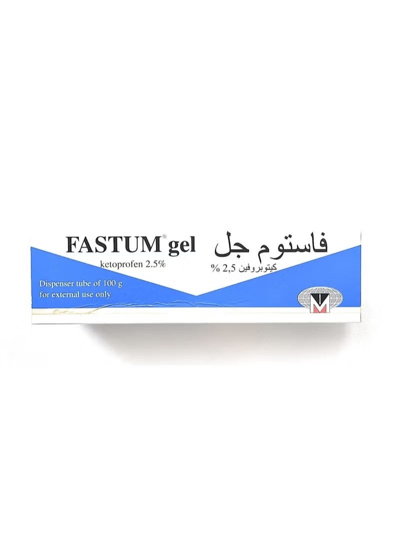 جيل فاستوم كيتوبروفين 2.5% 100 جرام