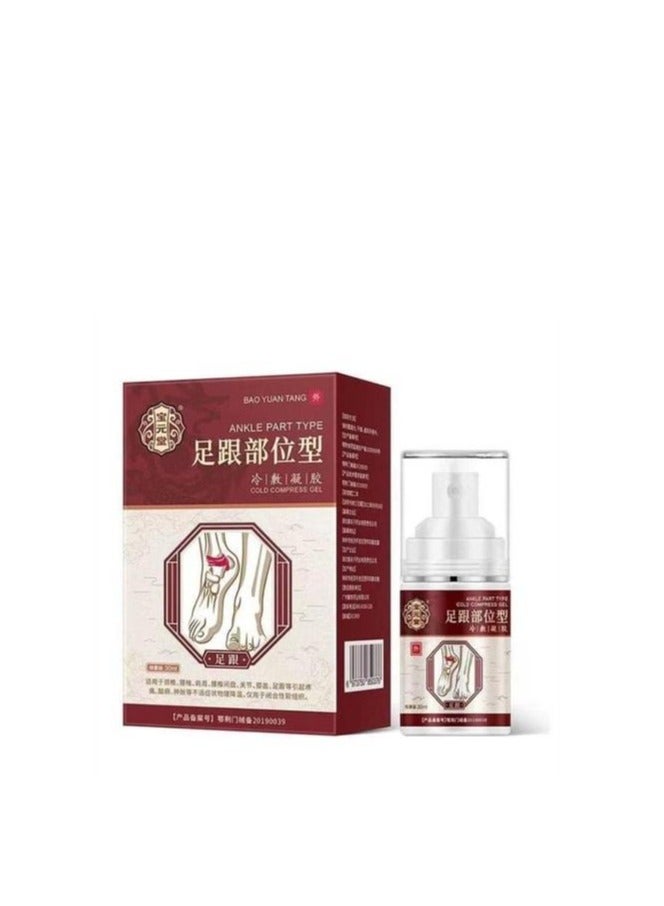 Apgar Cold Compress Gel