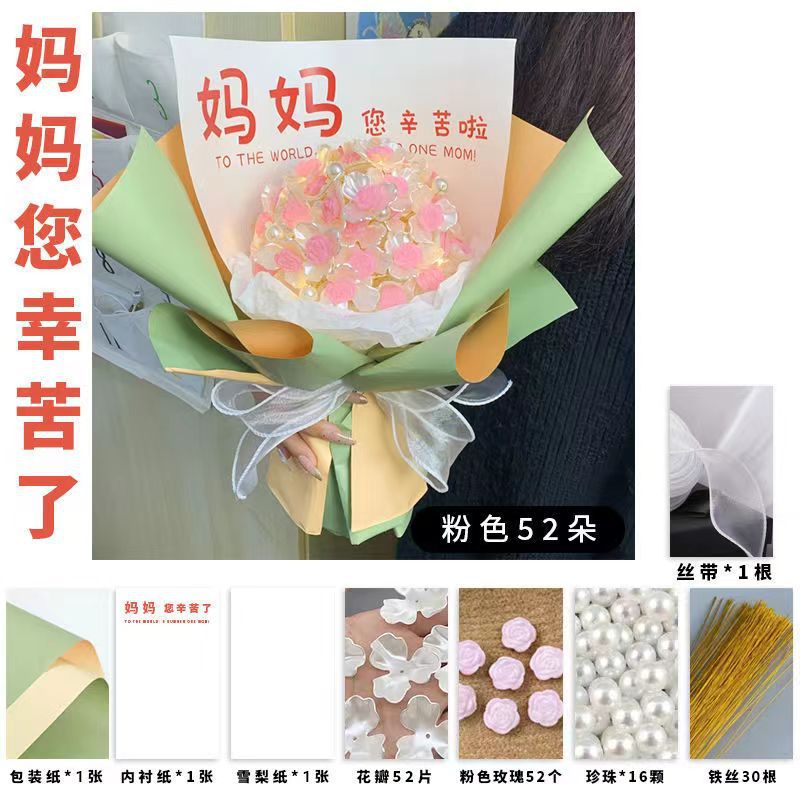 Mother'S Day Gift Diy Magnolia Flower Holding Flower Rose Bouquet Material Bag For Mom And Girlfriend Gift - Image 1
