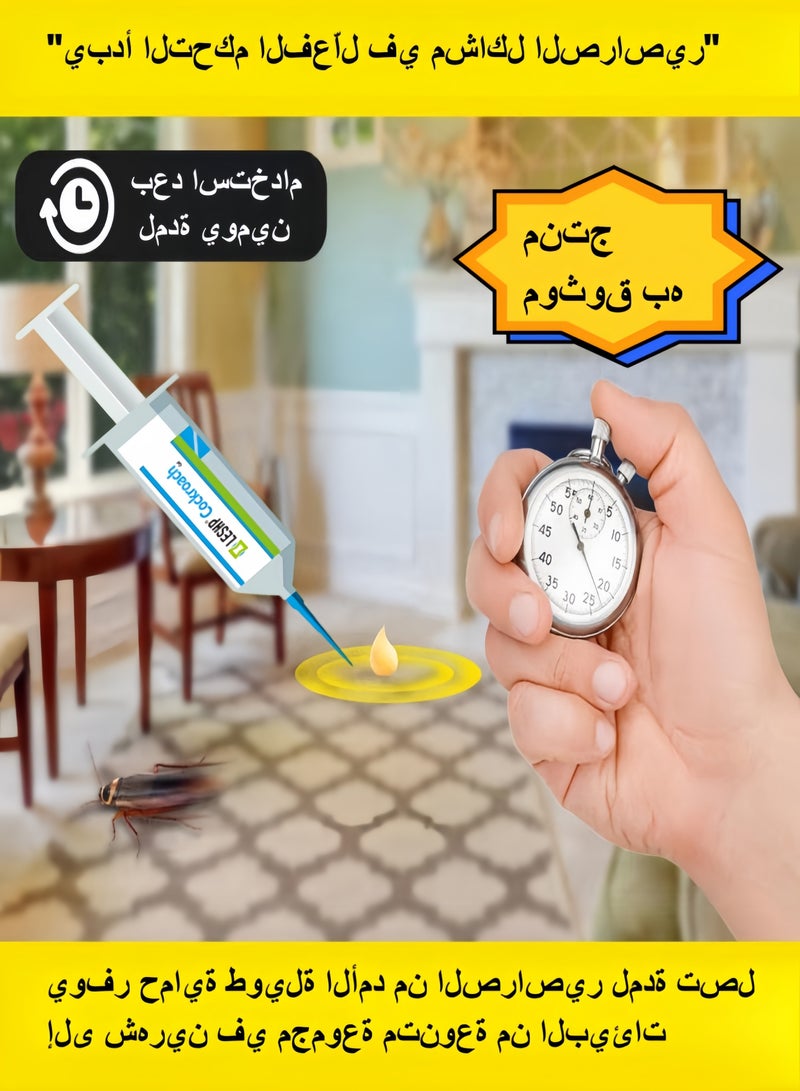 ليشب طعم الهلام قاتل الصرصور يشمل (2 أنبوب +2 Plunger +2 تلميح) متعدد الألوان 60 غرام - Image 2