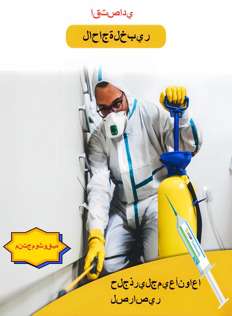 ليشب طعم الهلام قاتل الصرصور يشمل (2 أنبوب +2 Plunger +2 تلميح) متعدد الألوان 60 غرام - Image 4