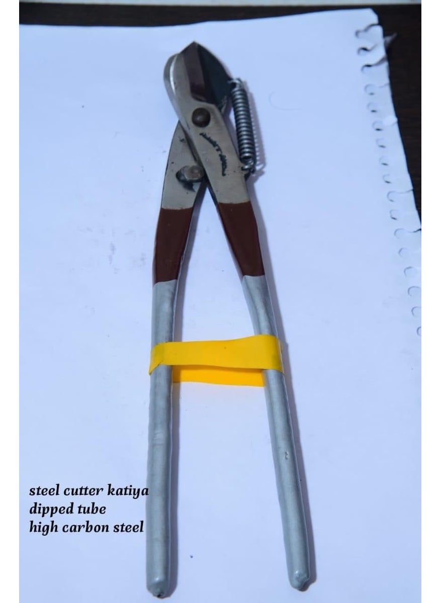 Generic Gauri Tools Centre Steel Cutter Katiya Dipped Tube High Carbon Steel Design Automotive And Industrial Needs  - Image 2