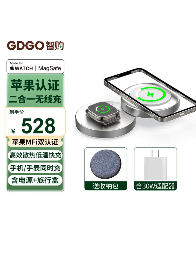 Gdgo Wireless Charger For Iphone And Watch, S10/9 Fast Charging Mfm+mfw Dual Certified Magsafe Foldable Compatible With Iphone 16 - Image 1