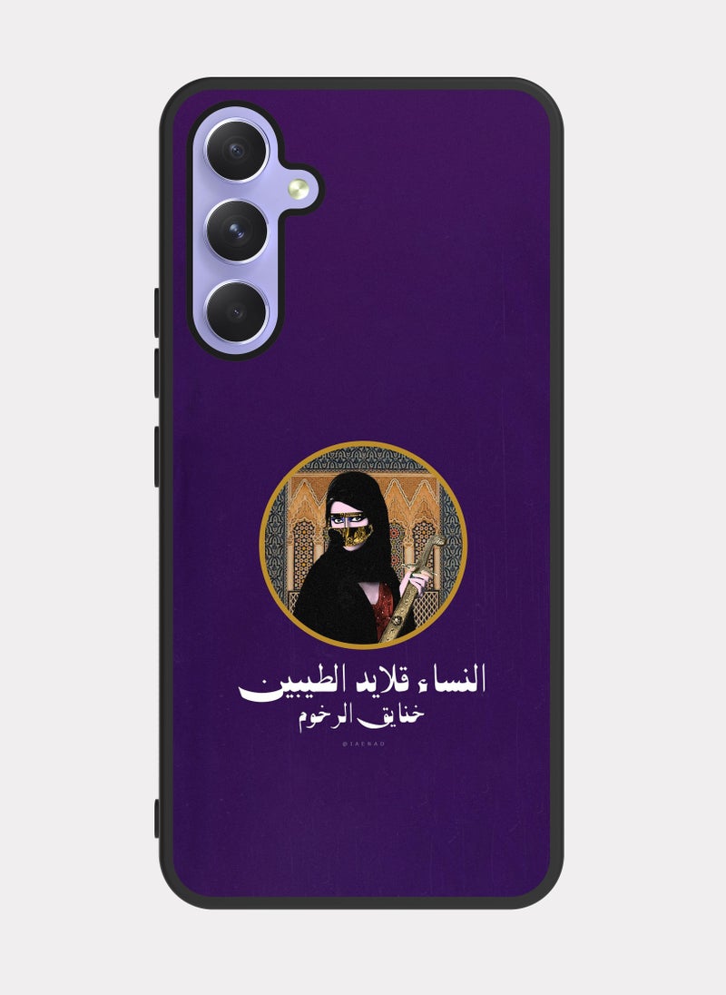 PXLAAT Samsung Galaxy A54 case cover Arabic Quote - Image 1
